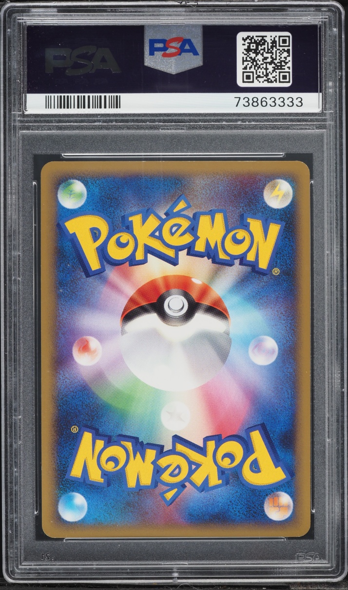 2009 Pokemon Japanese Melee! Scramble Eevee #19 PSA 9 MINT