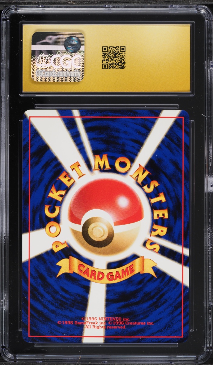 1999 Pokemon Japanese Neo Premium File Quilava #156 CGC 10 PRISTINE