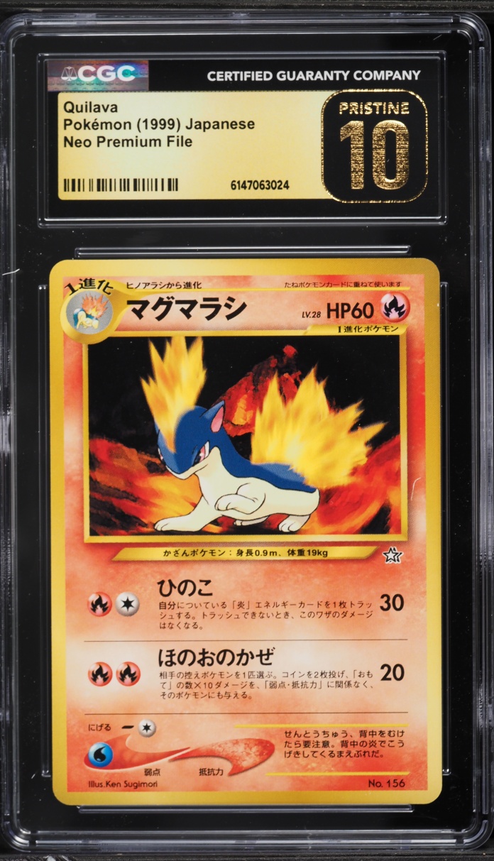 1999 Pokemon Japanese Neo Premium File Quilava #156 CGC 10 PRISTINE