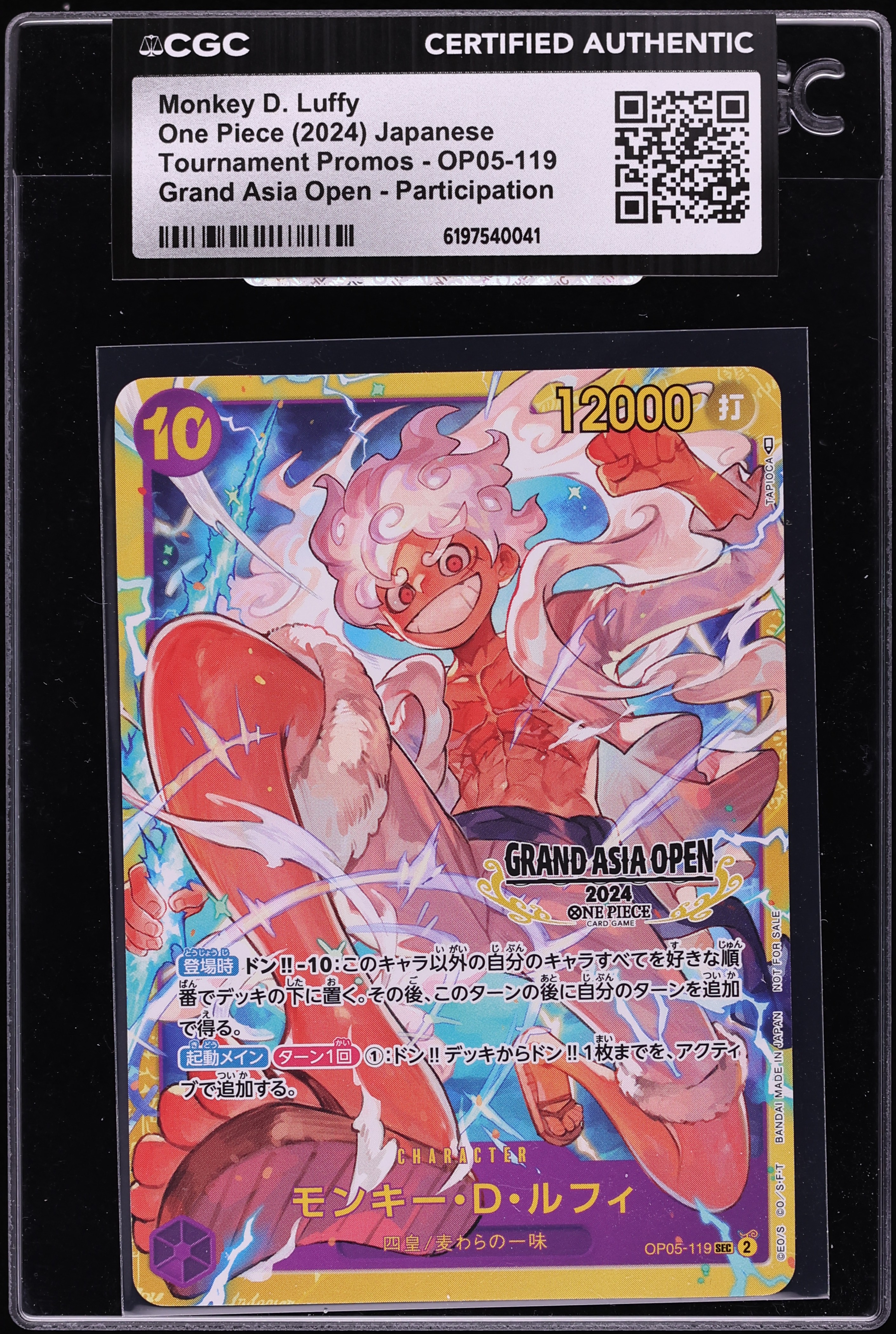 2024 One Piece Japanese Promo Grand Asia Open SEC Monkey D. Luffy #OP05-119 CGC AUTH