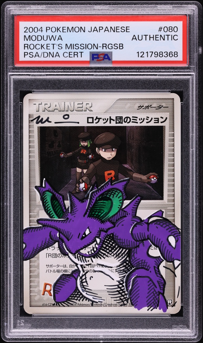 2004 Pokemon Japanese Rocket Gang Strikes Back Rocket's Mission Moduwa AUTO #80 PSA AUTH