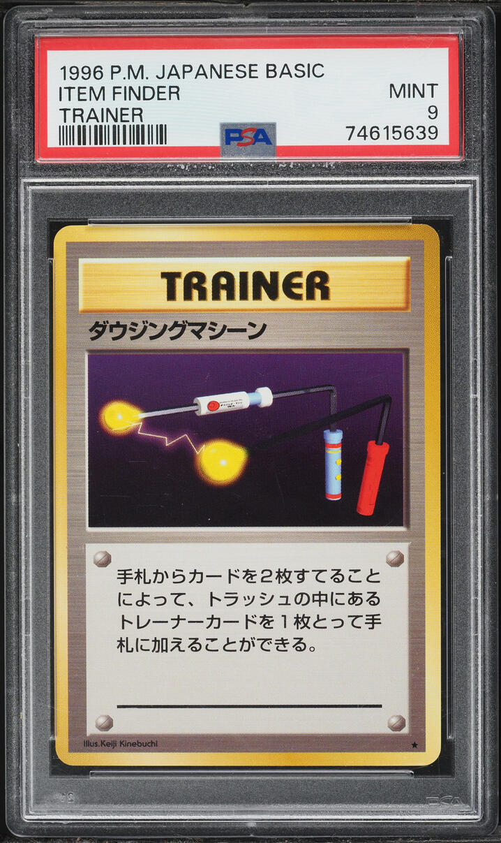 1996 Pokemon Japanese Base Set Item Finder PSA 9 MINT
