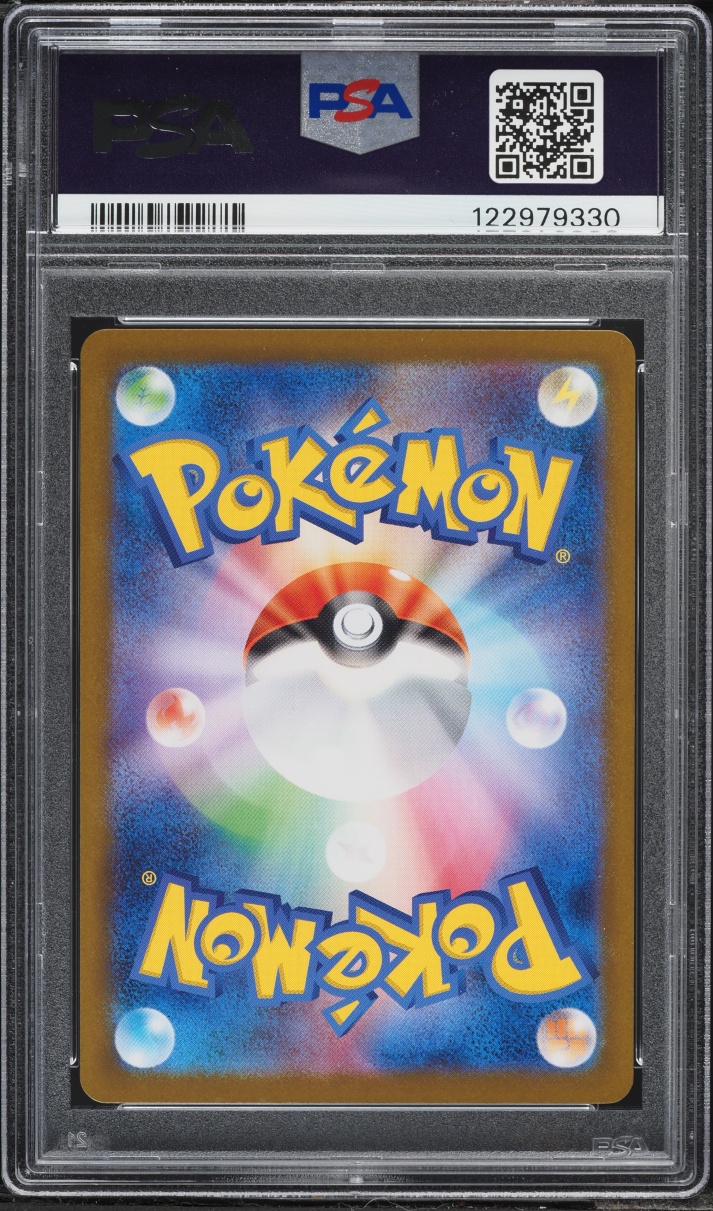 2025 Pokemon Japanese Scarlet & Violet White Flare SAR Jellicent ex #170 PSA 10 GEM MINT