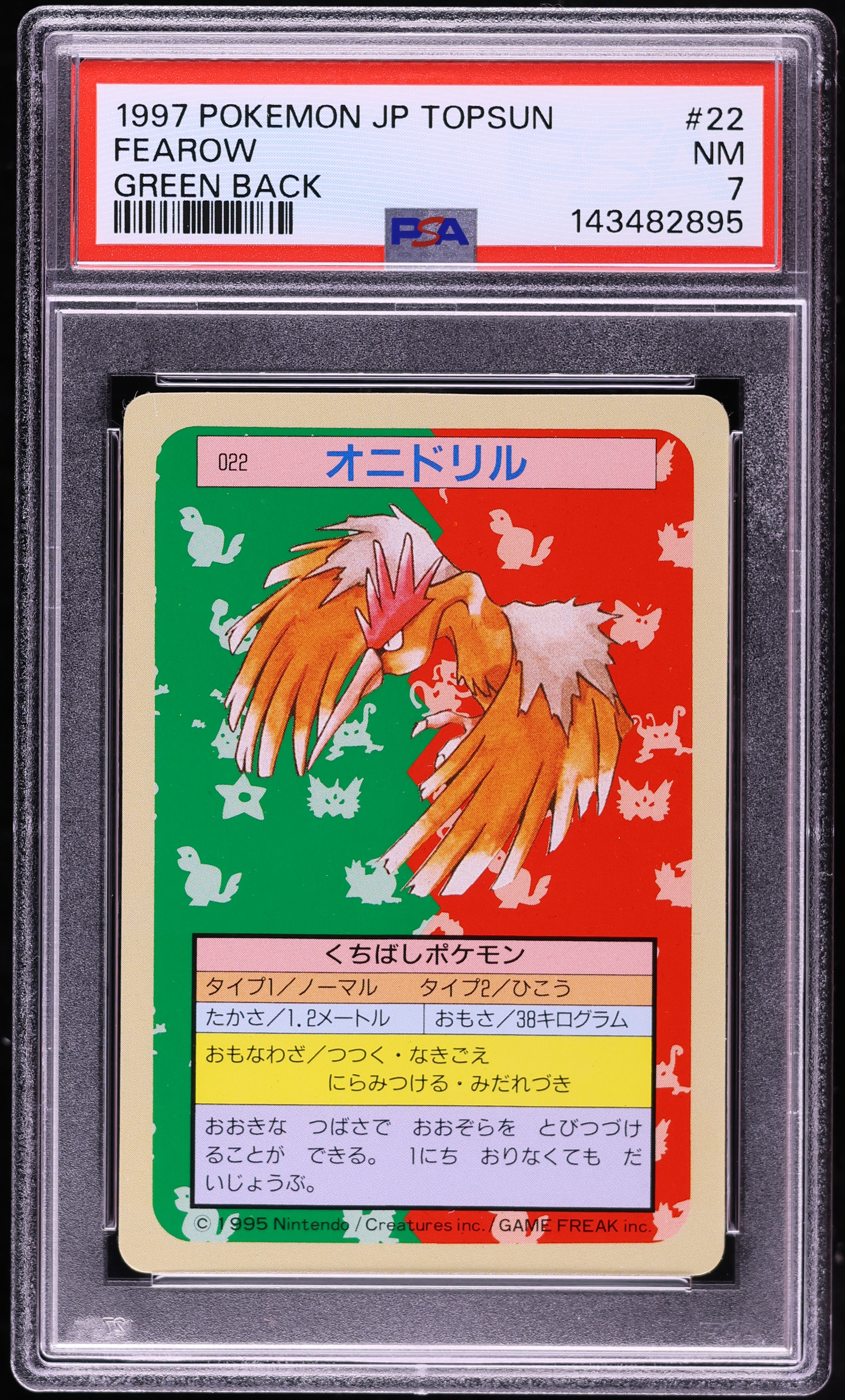 1997 Pokemon Japanese Topsun Green Back Fearow #22 PSA 7 NRMT