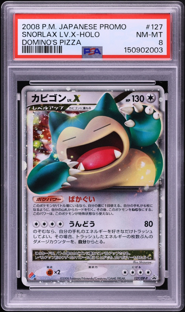 2008 Pokemon Japanese Diamond & Pearl Promo Domino's Pizza Holo Snorlax LV.X #127 PSA 8 NM-MT