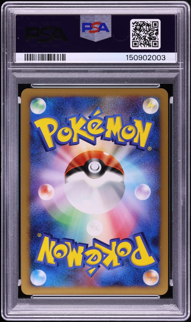 2008 Pokemon Japanese Diamond & Pearl Promo Domino's Pizza Holo Snorlax LV.X #127 PSA 8 NM-MT