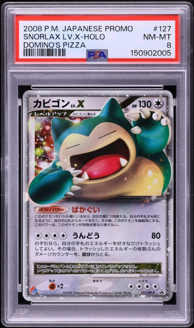 2008 Pokemon Japanese Diamond & Pearl Promo Domino's Pizza Holo Snorlax LV.X #127 PSA 8 NM-MT