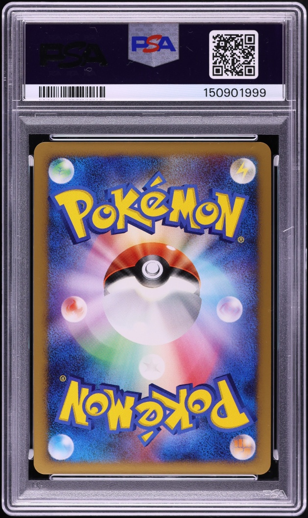 2008 Pokemon Japanese Diamond & Pearl Promo Domino's Pizza Holo Snorlax LV.X #127 PSA 9 MINT