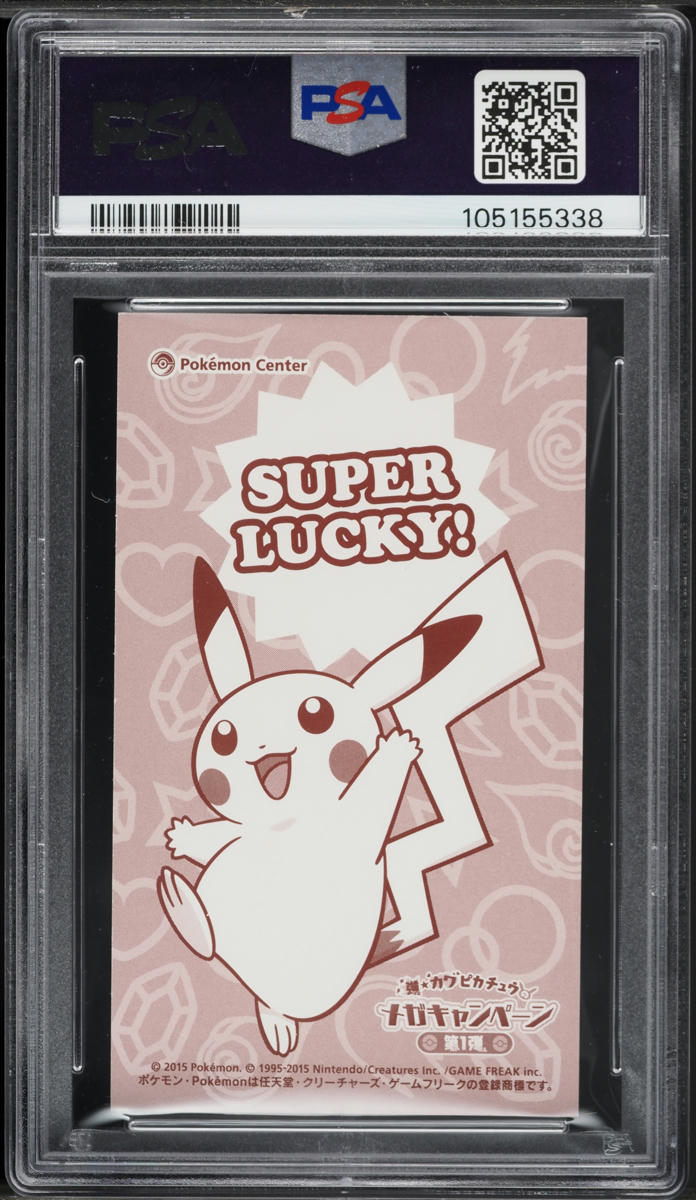 2015 Pokemon Japanese XY Promo MC Business M Rayquaza Poncho Pikachu PSA 10