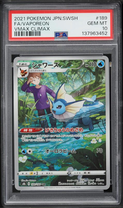 2021 Pokemon Japanese SWSH VMAX Climax Full Art Vaporeon #189 PSA