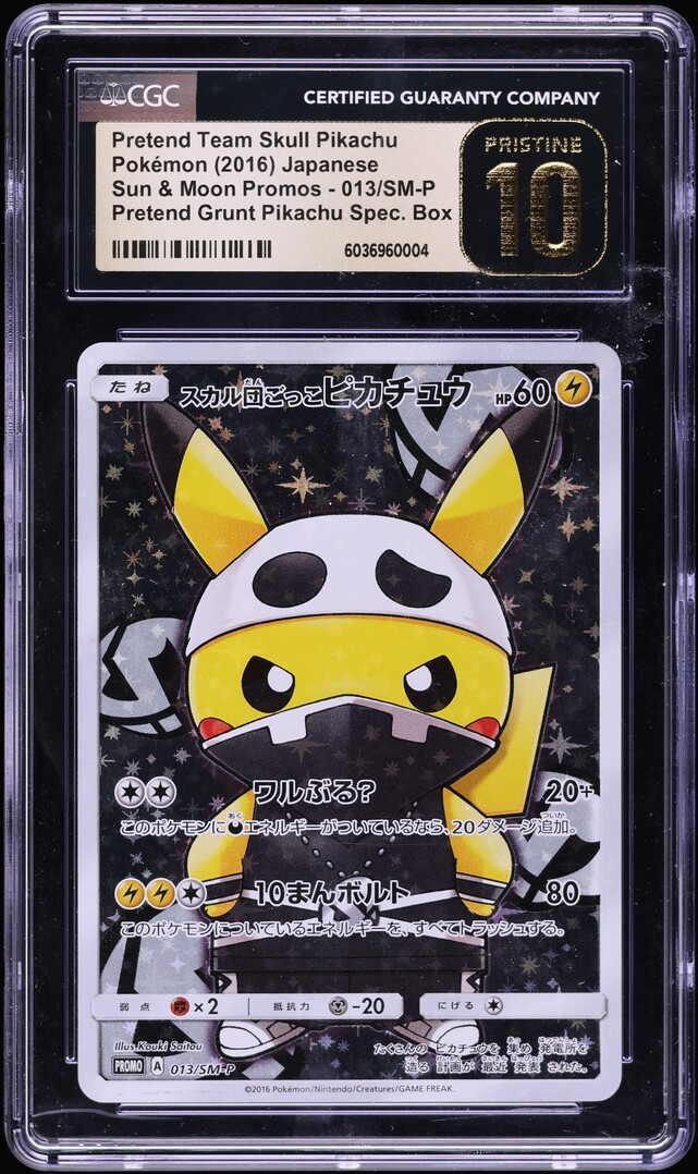 2016 Pokemon Japanese SM Promo Full Art Pretend Team Skull Pikachu #13 CGC 10