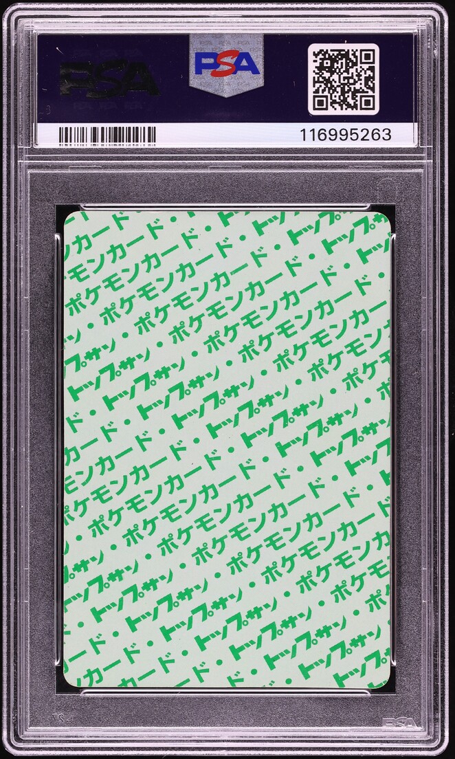 1997 Pokemon Japanese Topsun Green Back Raticate #20 PSA 3 VG