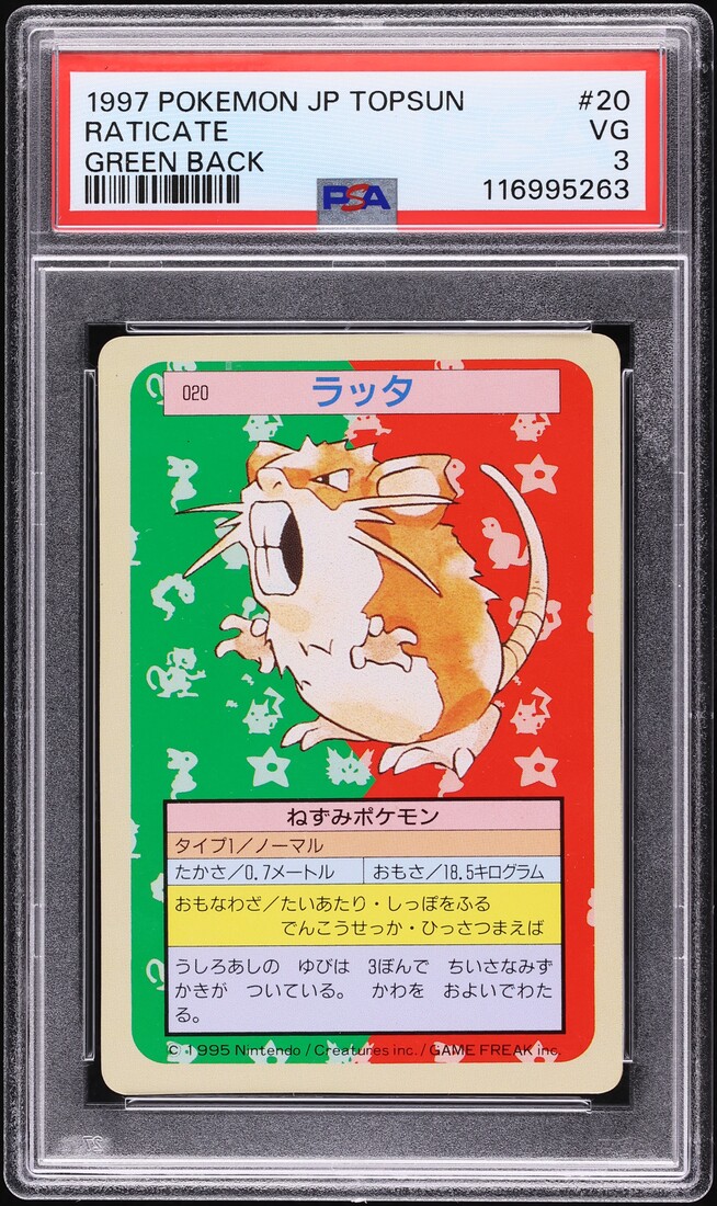 1997 Pokemon Japanese Topsun Green Back Raticate #20 PSA 3 VG