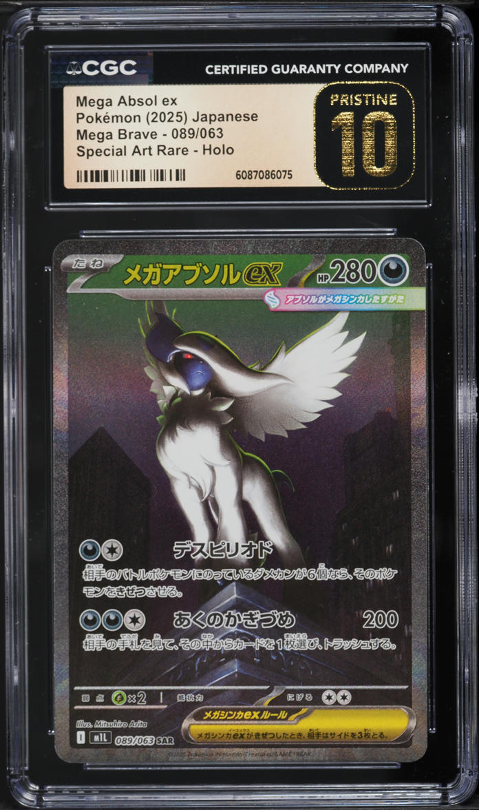 2025 Pokemon Japanese Mega Brave SAR Mega Absol ex #89 CGC 10 PRISTINE