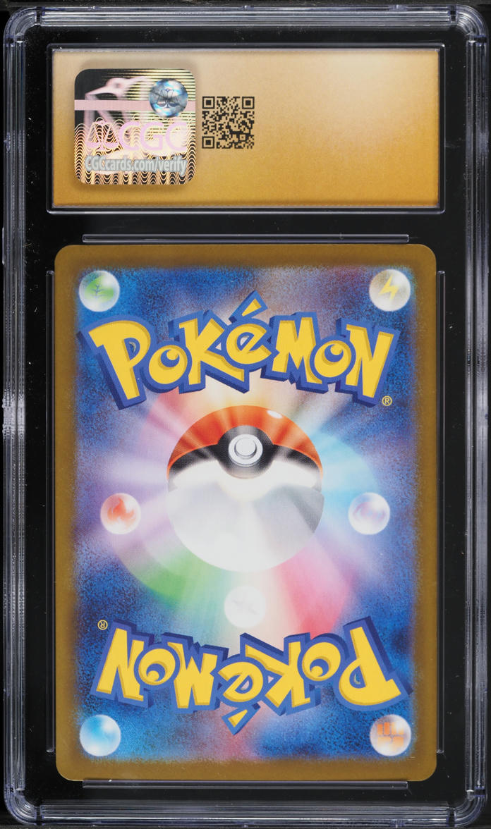 2025 Pokemon Japanese Mega Brave SAR Mega Absol ex #89 CGC 10 PRISTINE