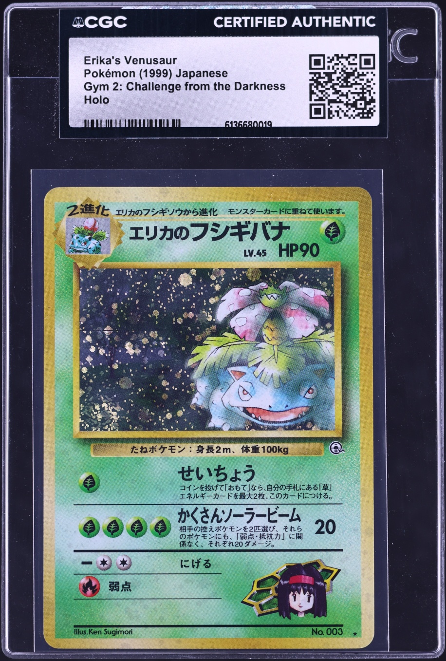 1999 Pokemon Japanese Gym 2 Challenge From The Darkness Holo Erika's Venusaur #3 CGC AUTH