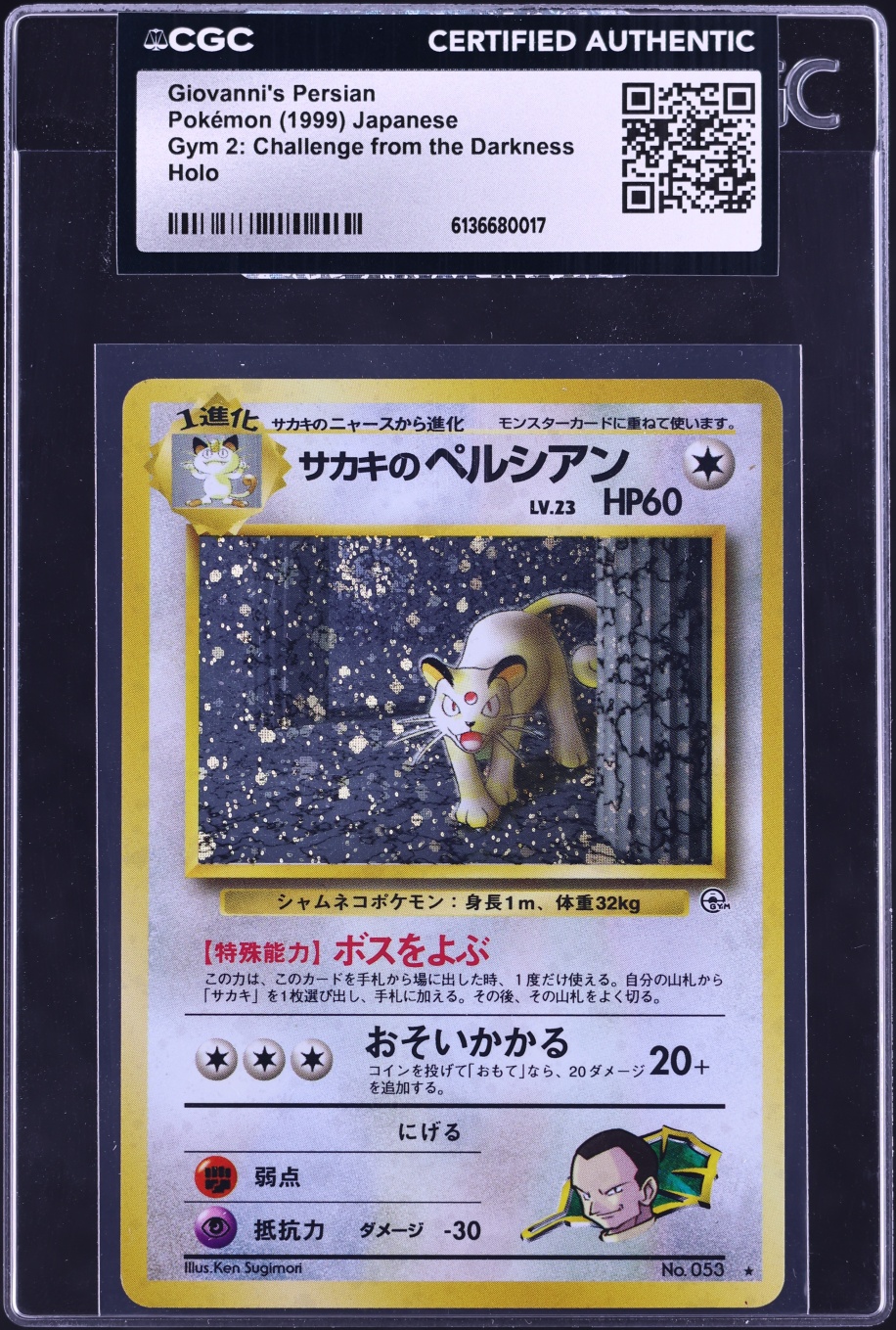 1999 Pokemon Japanese Gym 2 Challenge From The Darkness Holo Giovanni's Persian #53 CGC AUTH