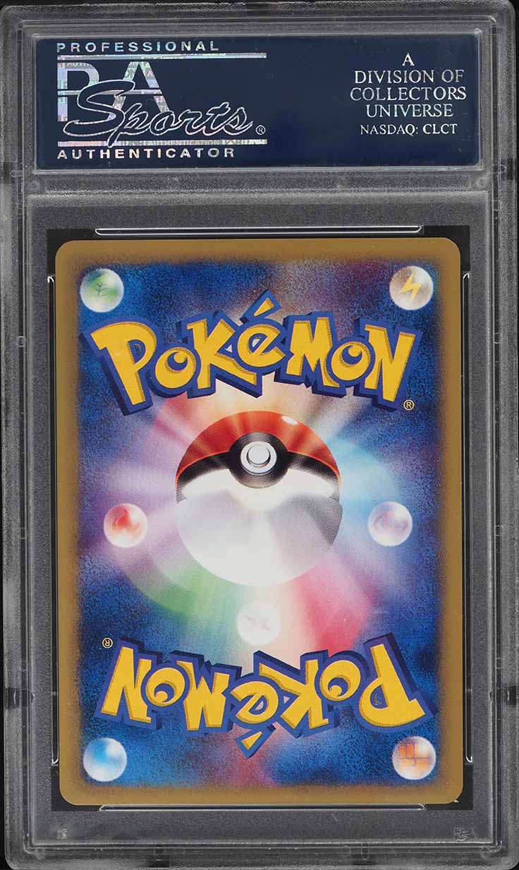 2002 Pokemon Japanese Promo Fan Club Shining Imakuni? #018/P PSA 10 GEM MINT