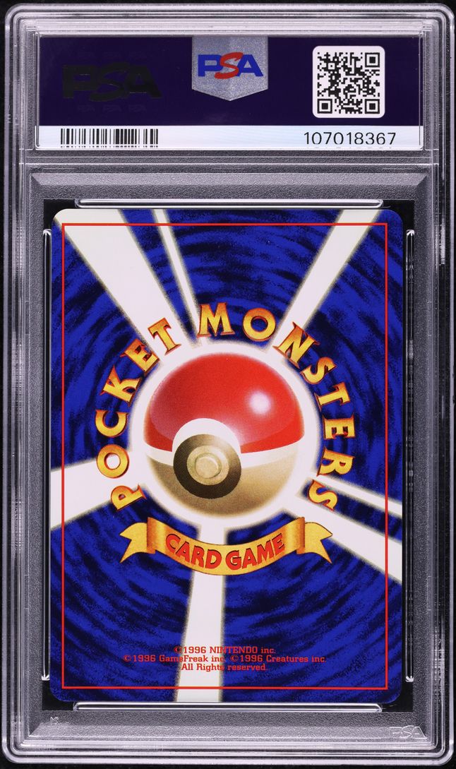 1996 Pokemon Japanese Base Set No Rarity Symbol Holo Gyarados #130 PSA 10 GEM