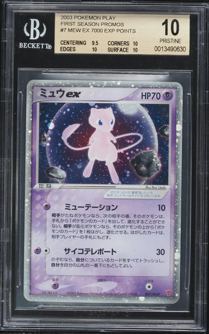 2003 Pokemon Japanese Play Promo 7000 Points Holo Mew ex #7 BGS 10 PRISTINE