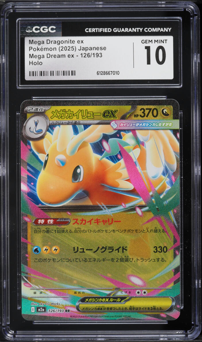 2025 Pokemon Japanese Mega Dream Ex Holo Mega Dragonite ex #126 CGC 10 GEM MINT