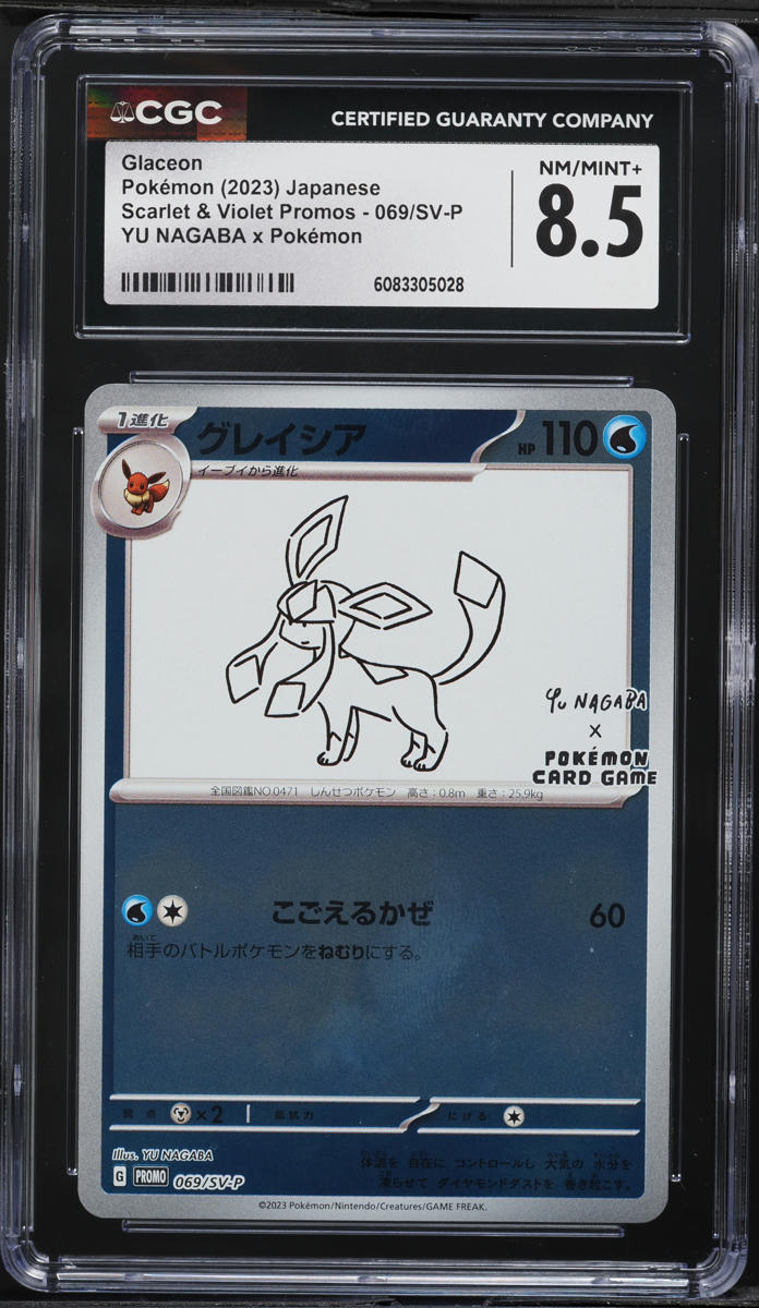 2023 Pokemon Japanese SV Promo Yu Nagaba X PCG Glaceon #69 CGC 8.5 NM-MT+