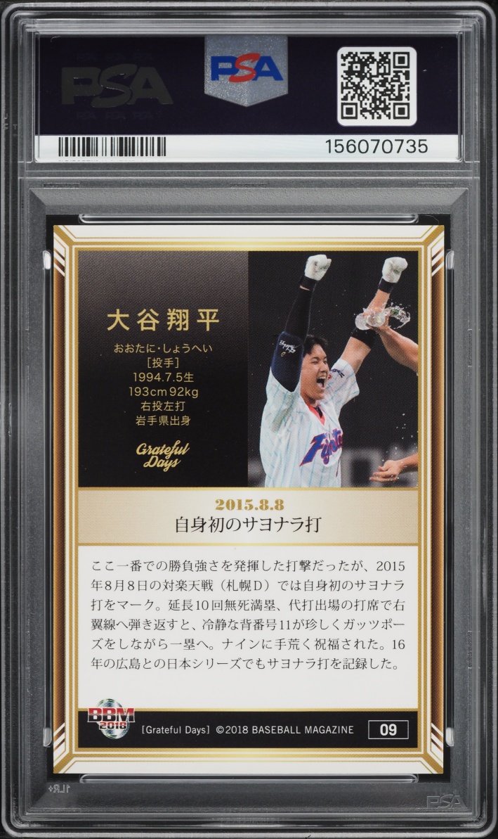 2018 BBM Grateful Days Shohei Ohtani ROOKIE #09 PSA 9 MINT