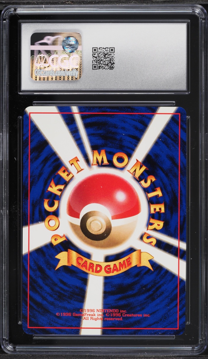 1996 Pokemon Japanese Base Set Starmie #121 CGC 10 GEM MINT