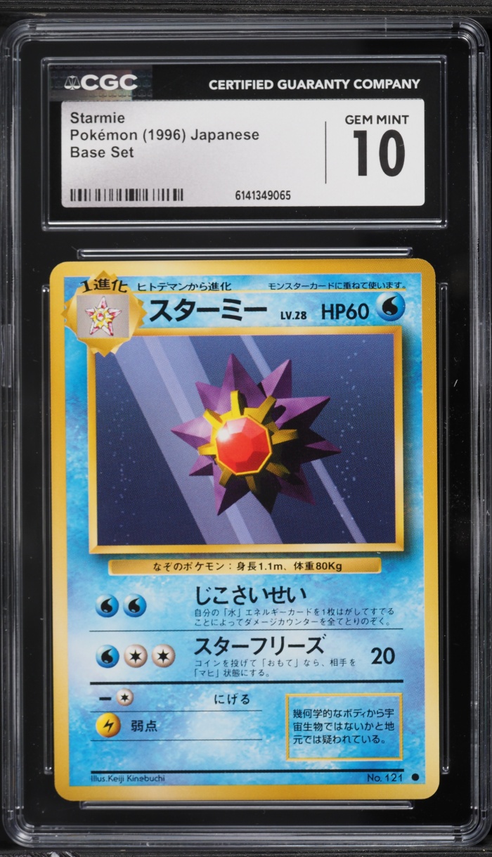 1996 Pokemon Japanese Base Set Starmie #121 CGC 10 GEM MINT