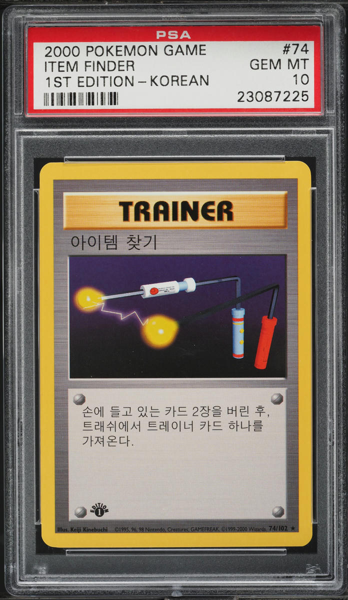 2000 Pokemon Korean Base Set 1st Edition Item Finder #74 PSA 10 GEM MINT - Main Image