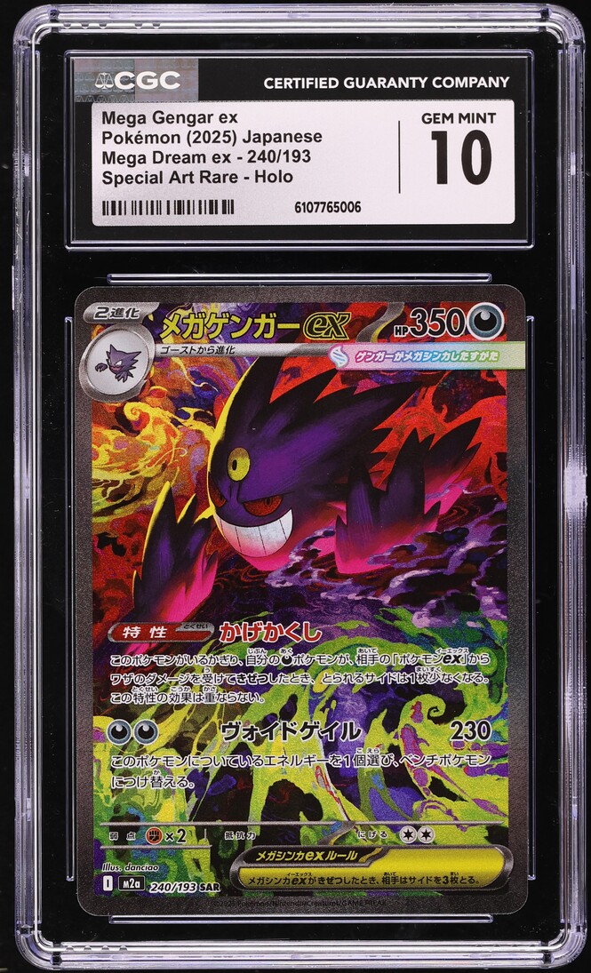 2025 Pokemon Japanese Mega Dream Ex SAR Mega Gengar ex #240 CGC 10 GEM MINT
