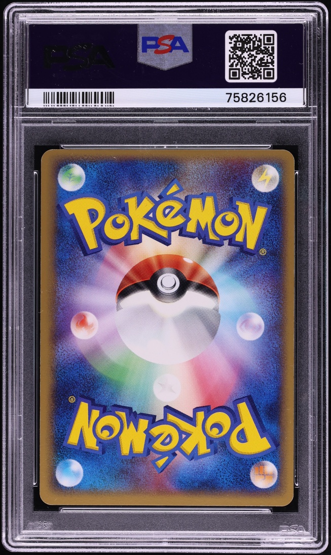 2005 Pokemon Japanese Promo PokePark Blue Holo Rayquaza #9 PSA 10 GEM MINT