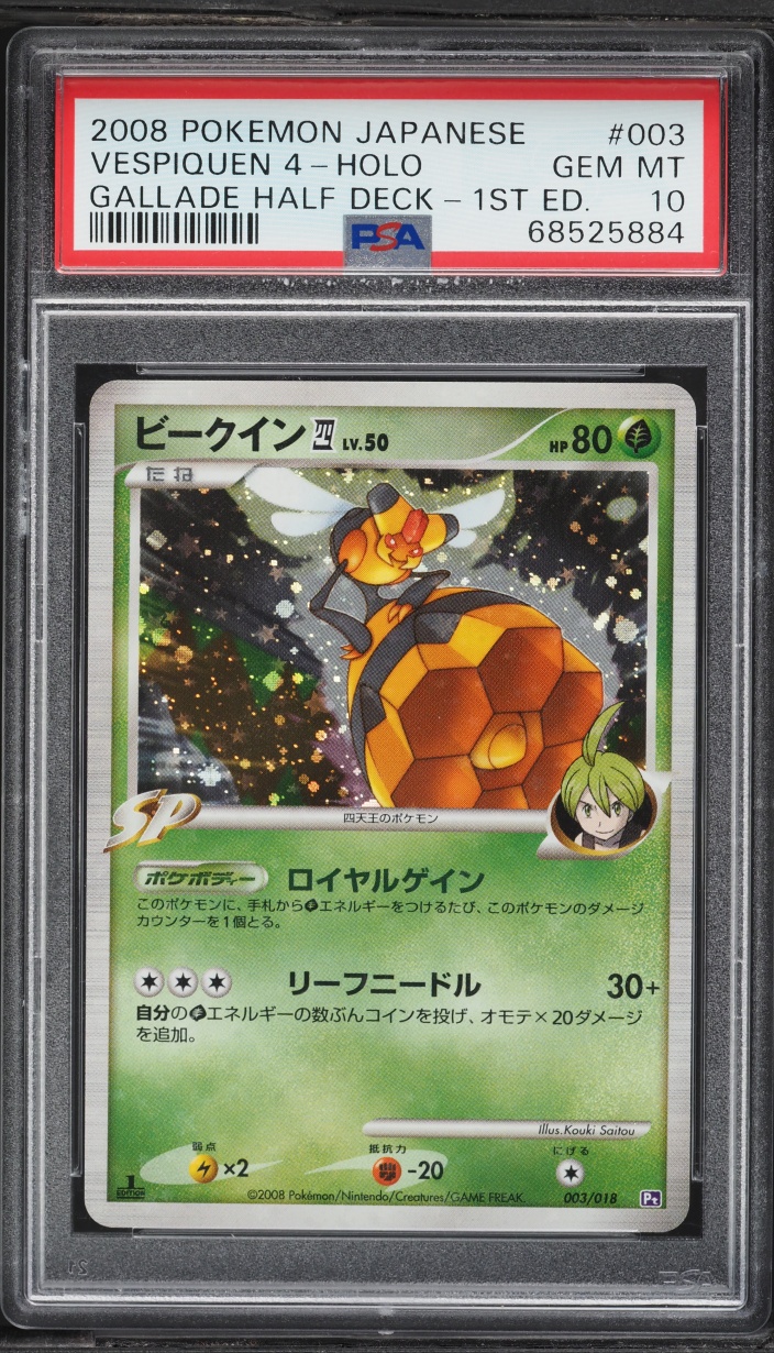 2008 Pokemon Japanese Infernape Vs Gallade Half Deck 1st Edition Holo Vespiquen 4 #3 PSA 10 GEM