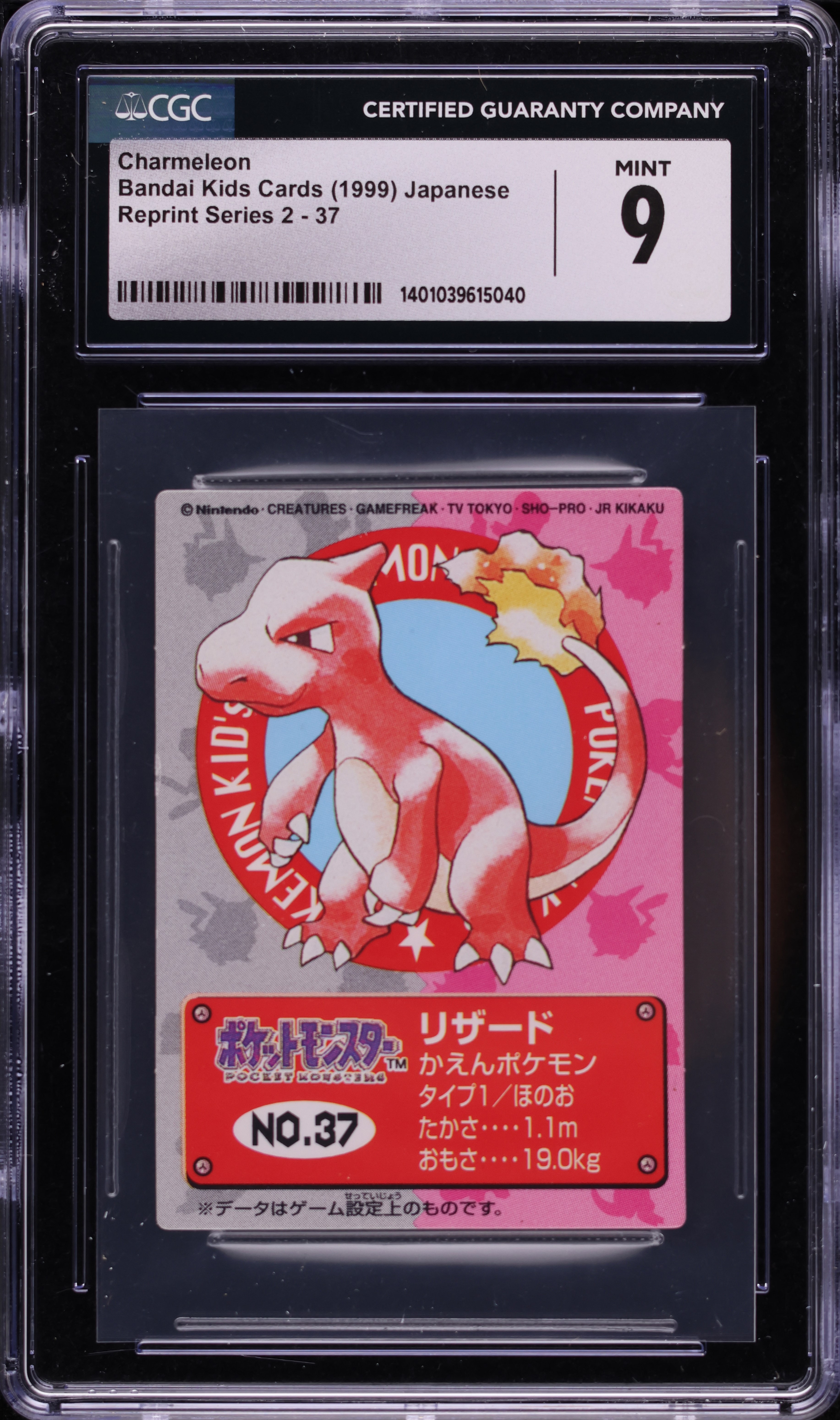 1999 Pokemon Japanese Bandai Kids Reprint Series 2 Charmeleon #37 CGC 9 MINT