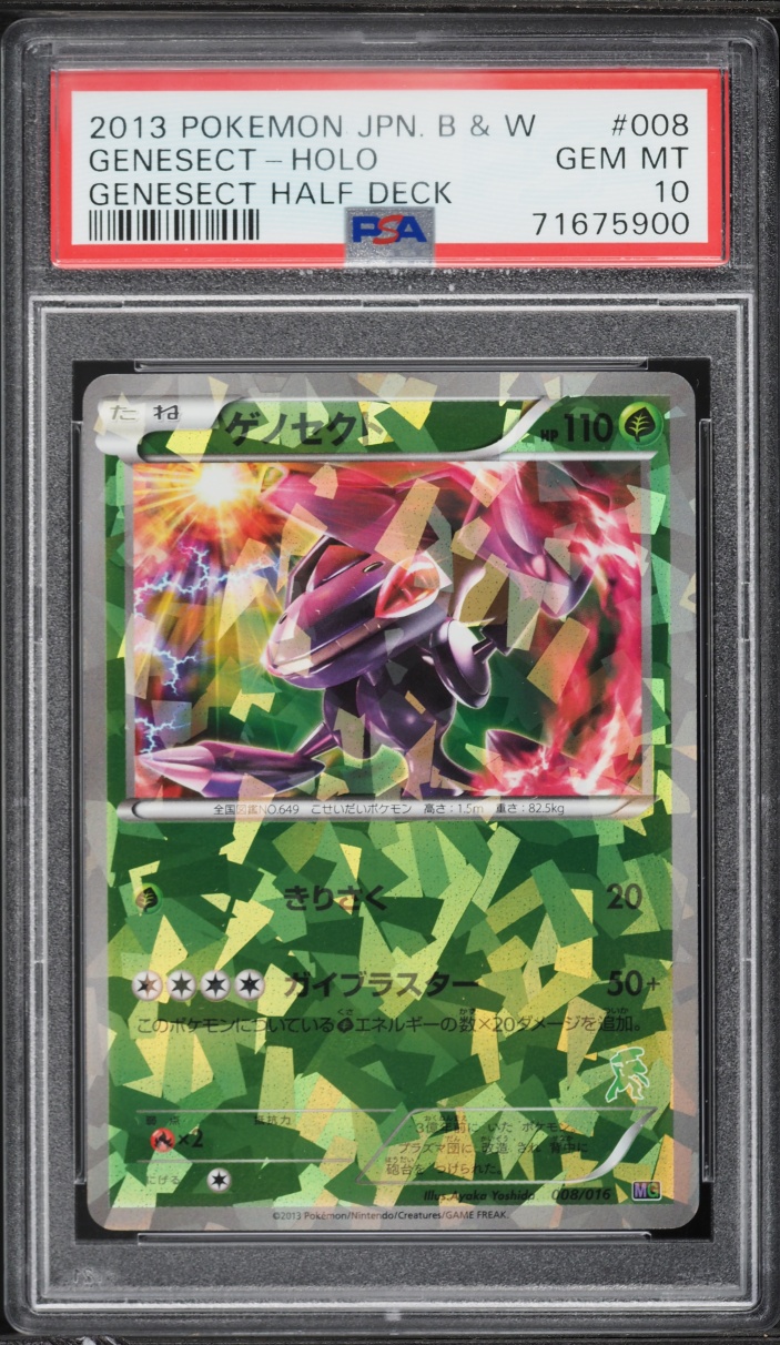 2013 Pokemon Japanese Black & White Genesect Half Deck Holo Genesect #8 PSA 10 GEM MINT