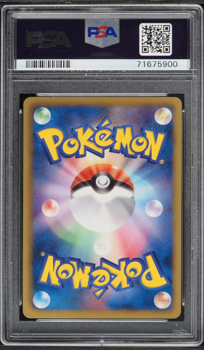 2013 Pokemon Japanese Black & White Genesect Half Deck Holo Genesect #8 PSA 10 GEM MINT