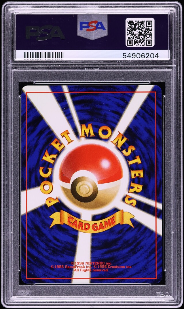 2000 Pokemon Japanese Neo Premium File Holo Feraligatr #160 PSA 10 GEM MINT