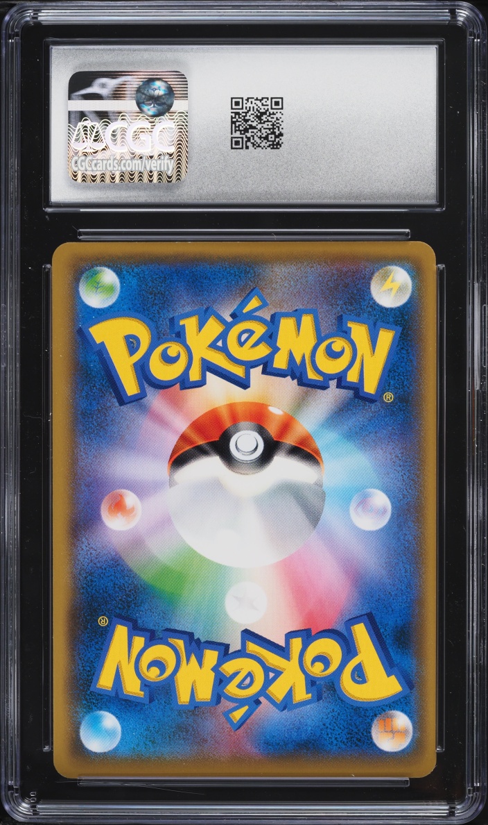 2018 Pokemon Japanese Sun & Moon Promo Dec '18-Feb '19 Gym Pack Dragonair #302 CGC 10 GEM MINT