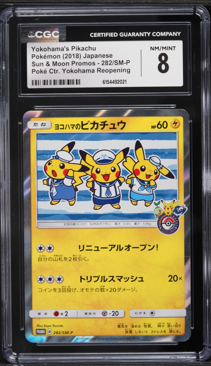 2018 Pokemon Japanese Sun & Moon Promo Center Reopening Yokohama's Pikachu #282 CGC 8 NM-MT
