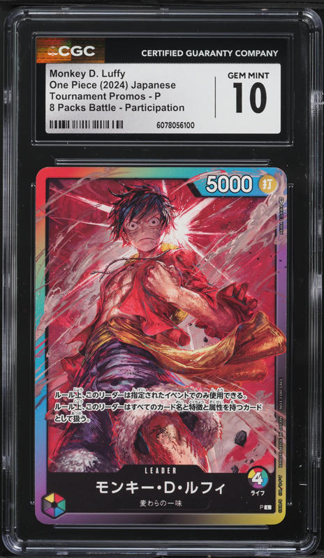 2025 One Piece Promo Dodgers Collaboration Monkey D. Luffy