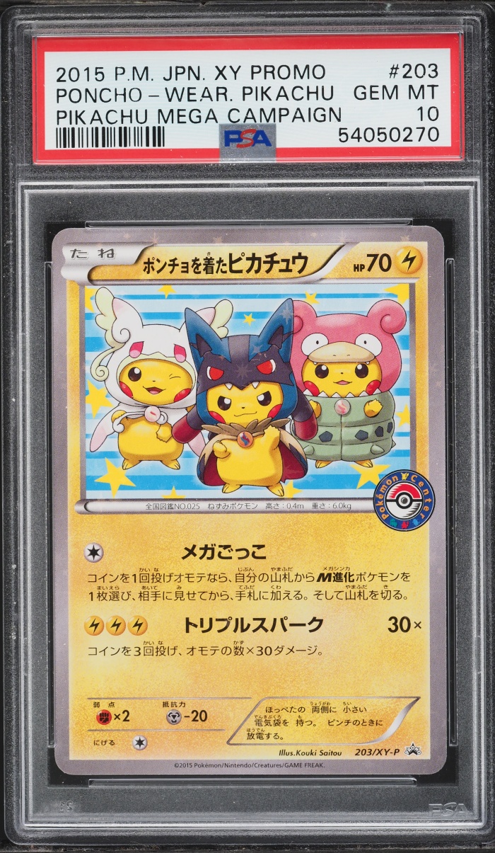 2015 Pokemon Japanese XY Promo Center Mega Campaign Poncho-Wearing Pikachu #203 PSA 10 GEM MINT