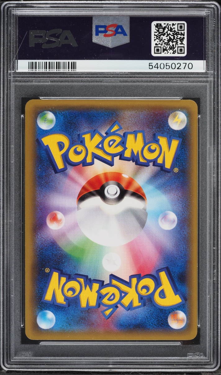 2015 Pokemon Japanese XY Promo Center Mega Campaign Poncho-Wearing Pikachu #203 PSA 10 GEM MINT