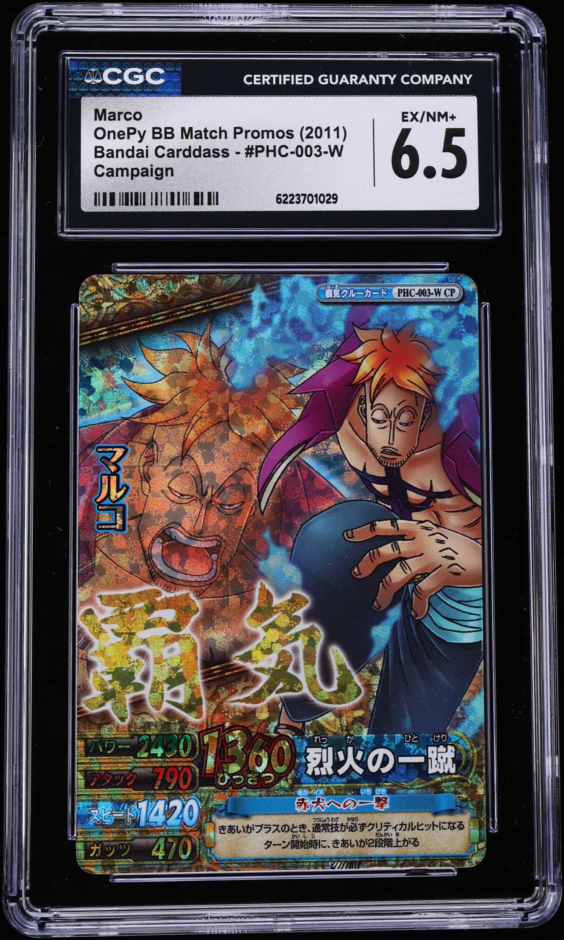 2011 One Piece Japanese OnePy BB Match Promo Bandai Carddass Marco #PHC-003-W CGC 6.5 EXMT+