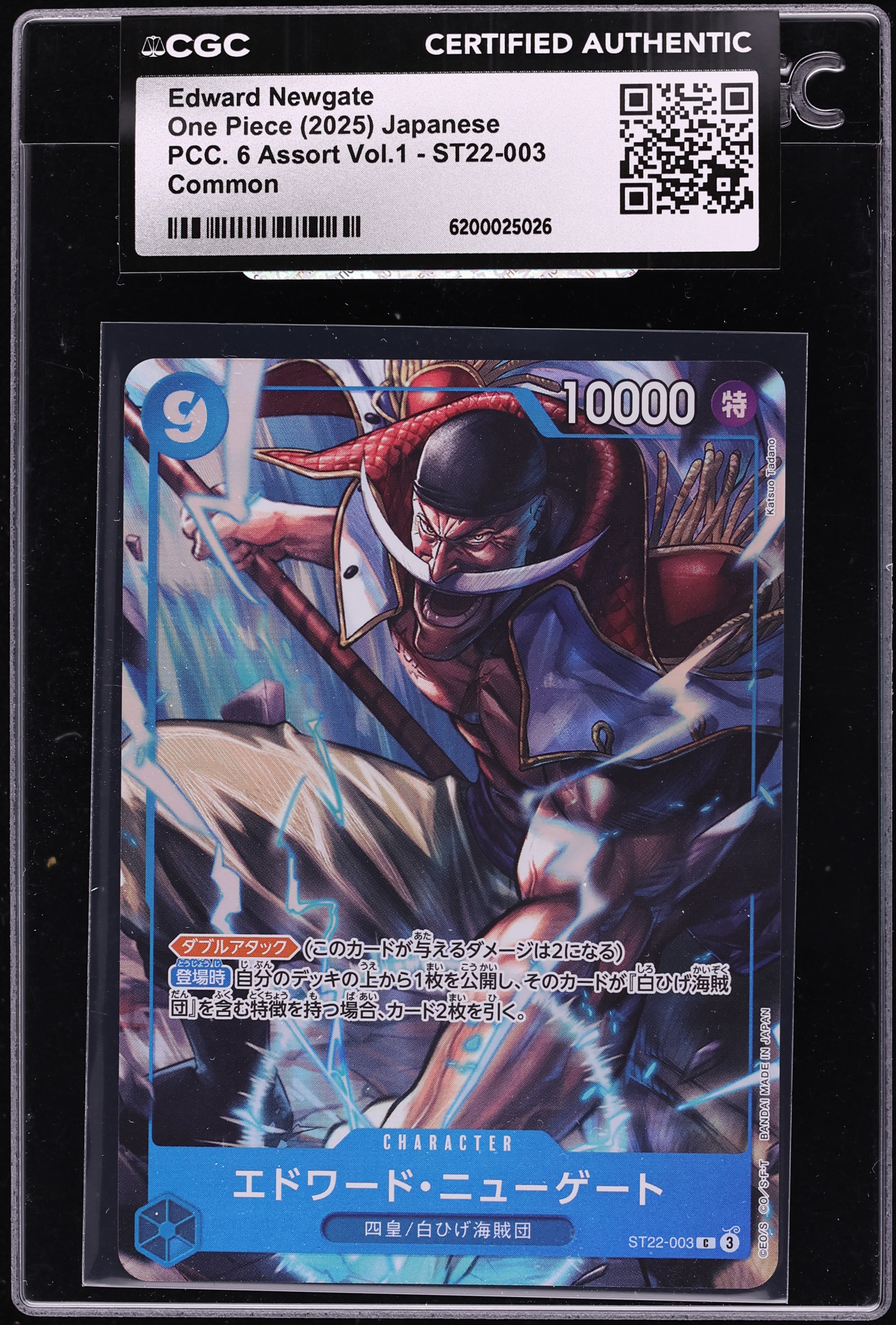 2025 One Piece Japanese PCC 6 Assort Vol. 1 Edward Newgate #ST22-003 CGC AUTH