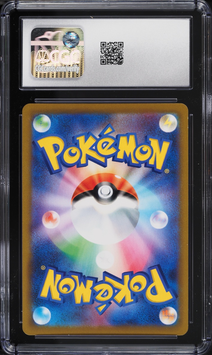 2021 Pokemon Japanese Sword & Shield VMAX Climax Holo Charizard #17 CGC 9 MINT