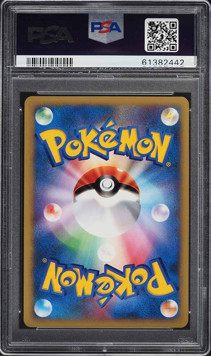 2001 Pokemon Japanese VS 1st Edition Misty's Quagsire #58 PSA 10 GEM MINT