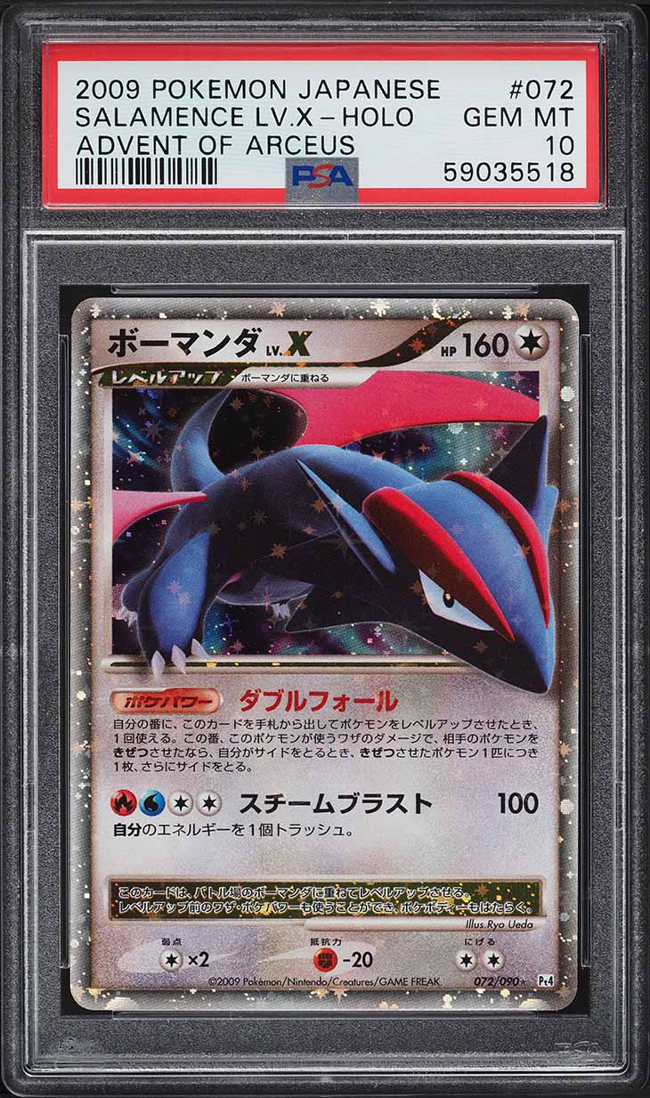 2009 Pokemon Japanese DP Advent Of Arceus 1st Ed Holo Salamence
