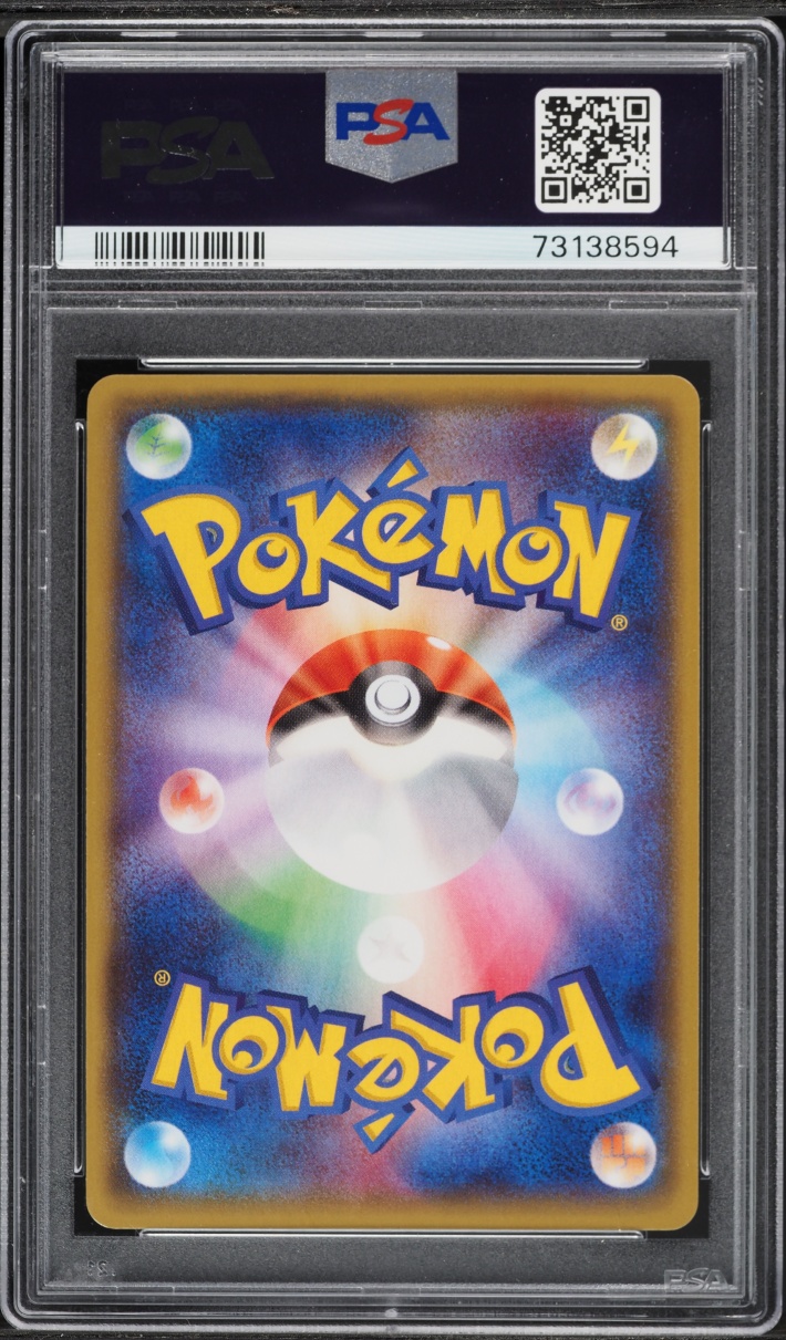 2015 Pokemon Japanese XY Double Crisis 1st Edition Holo Team Magma's Camerupt #2 PSA 10 GEM