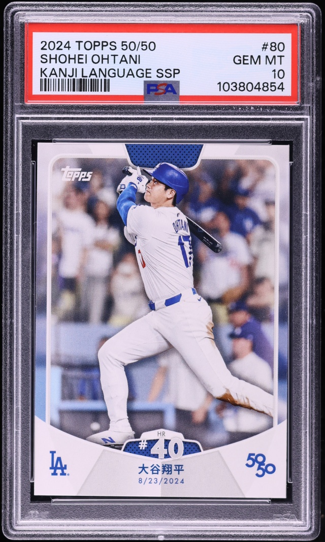 2024 Topps 50/50 Kanji Shohei Ohtani SSP #80 PSA 10 GEM MINT