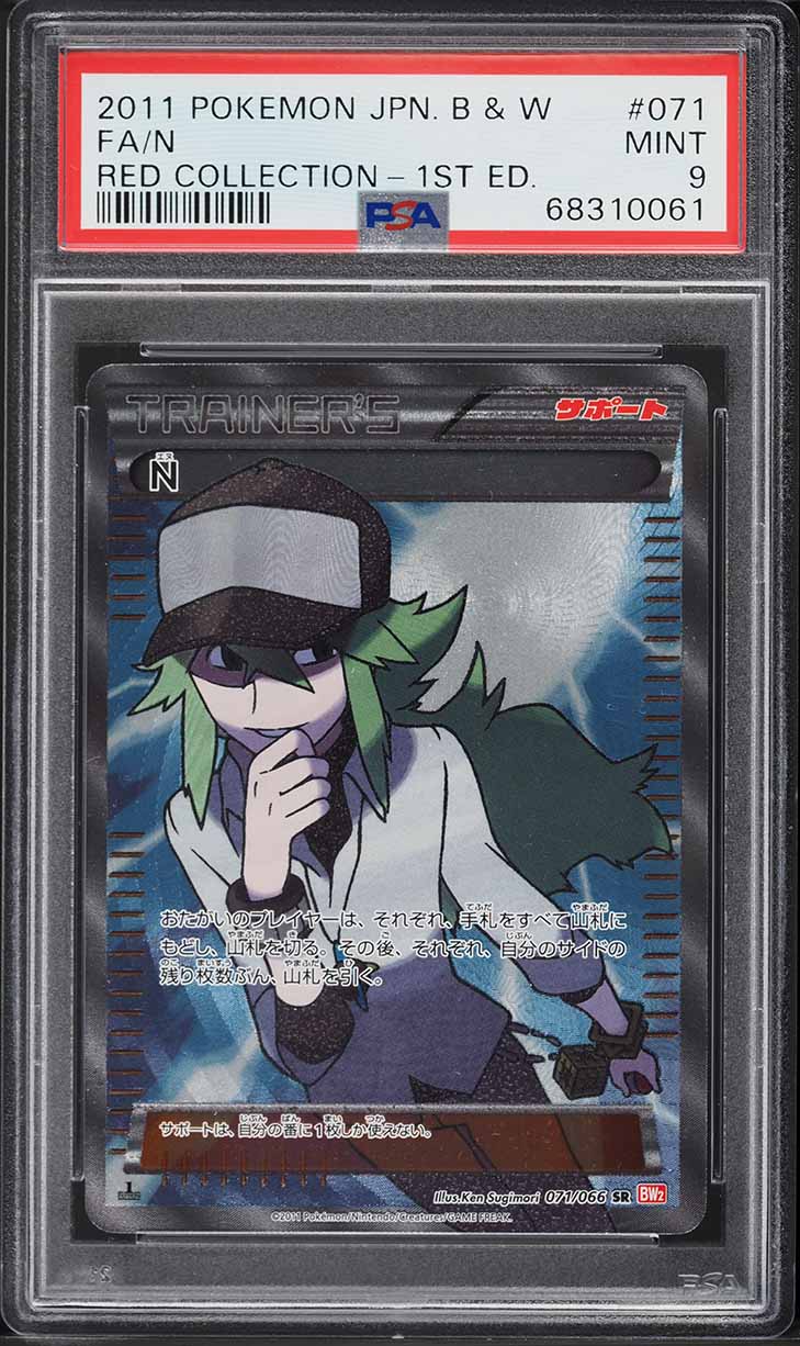 2011 Pokemon Japanese Black & White Red Collection 1st Ed Full Art N #71 PSA 9